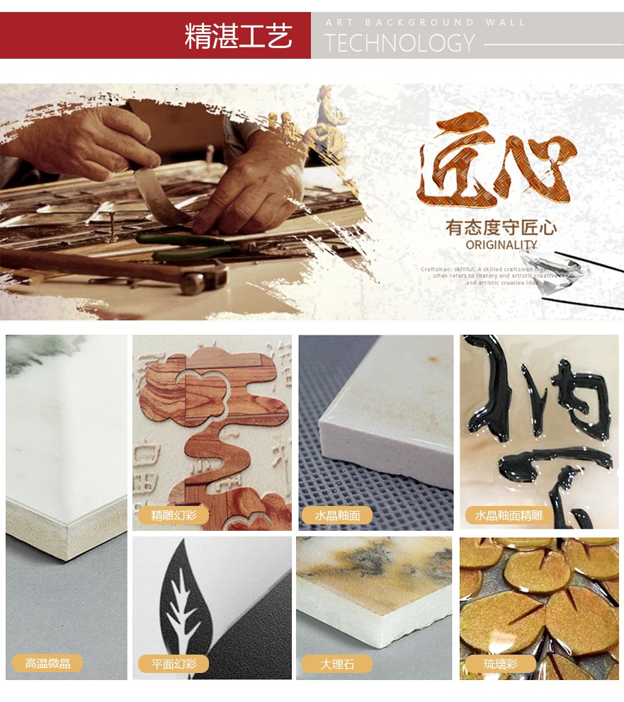 首頁-關于我們---產(chǎn)品展示---詳情_09.jpg